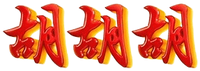 logo BORNEO89